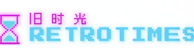 RetroTimes 社区