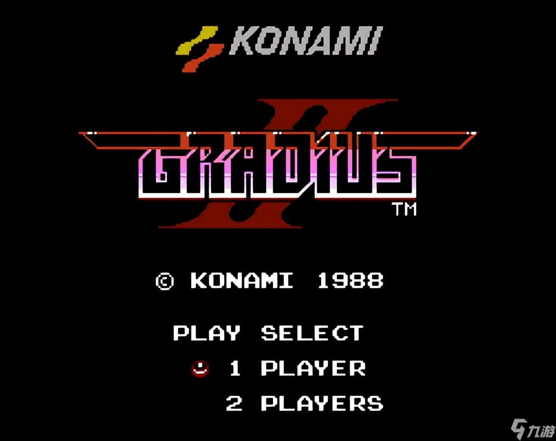 永远的回忆沙罗曼蛇（当年的像素王者游戏）「已分享」