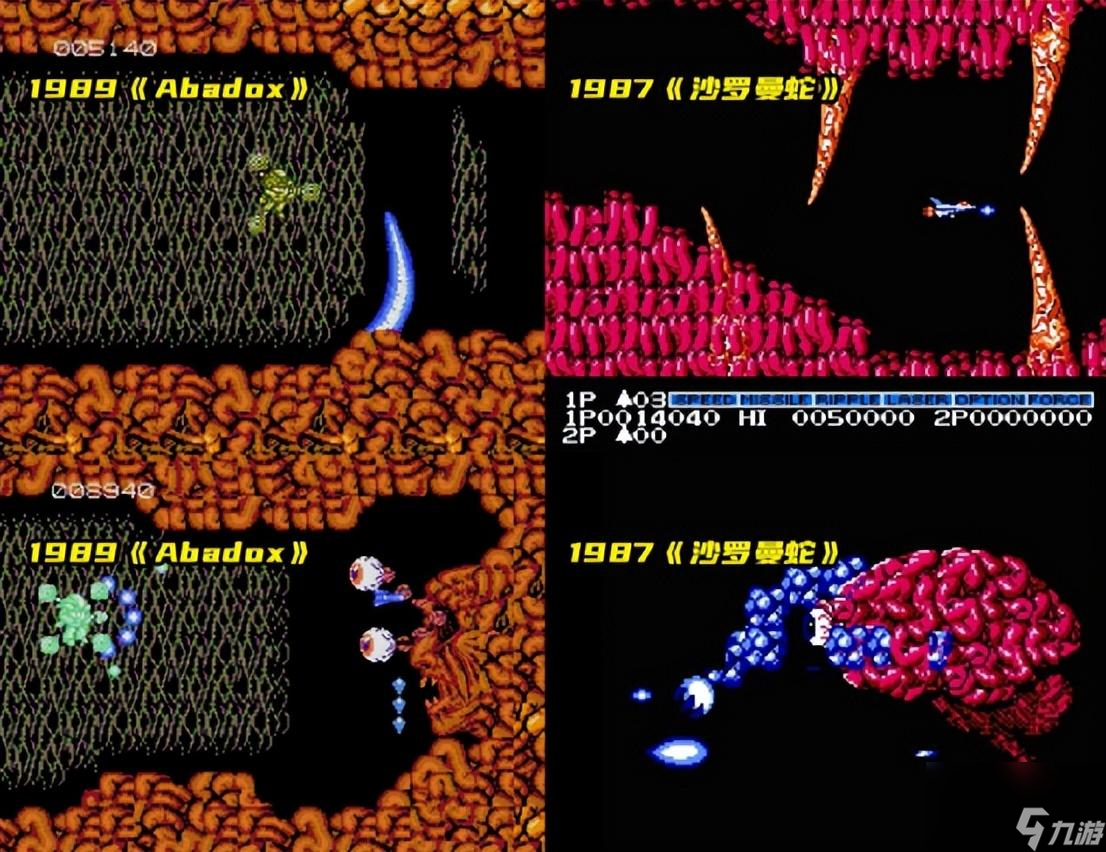 永远的回忆沙罗曼蛇（当年的像素王者游戏）「已分享」