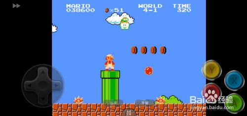 fc超级玛丽1最快通关流程